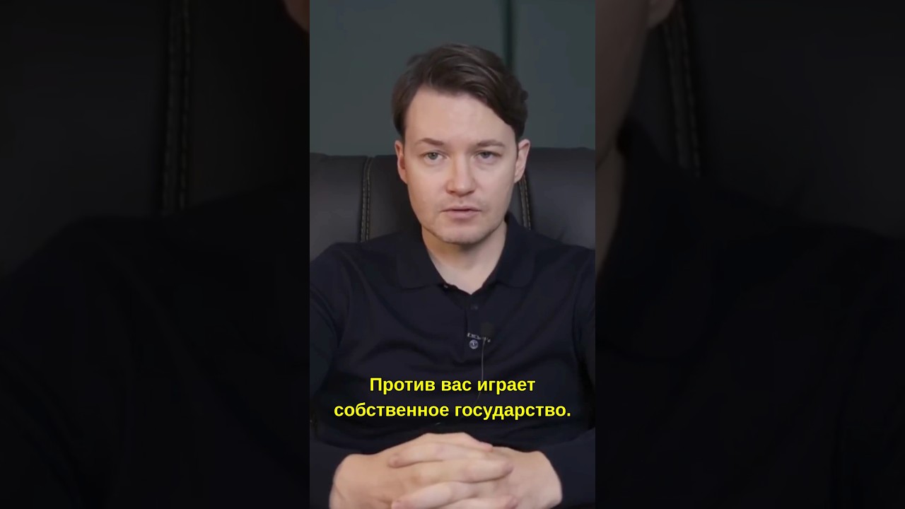 НАЛОГ ДЛЯ БЕДНЫХ - это нужно знать! #инфляция #доходы #налоги