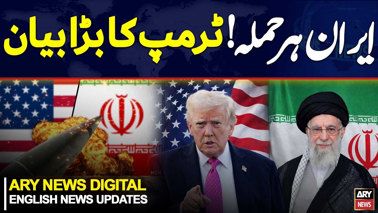 US-IRAN Tension - President Trump's Big Statement || ARY News Updates