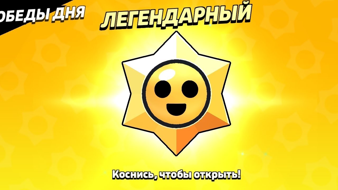 Выпала Белль