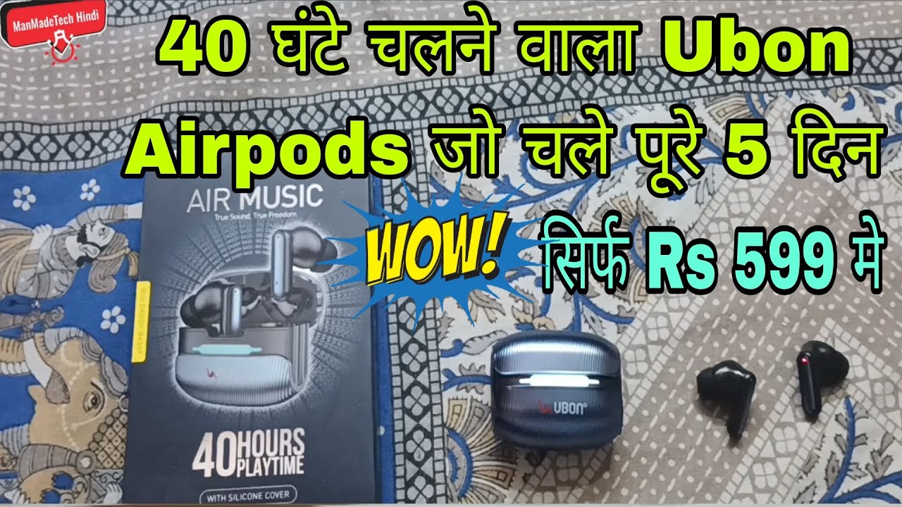 Ubon wireless Bluetooth Airpods | Ubon J29 Bluetooth Airpods Unboxing & Review