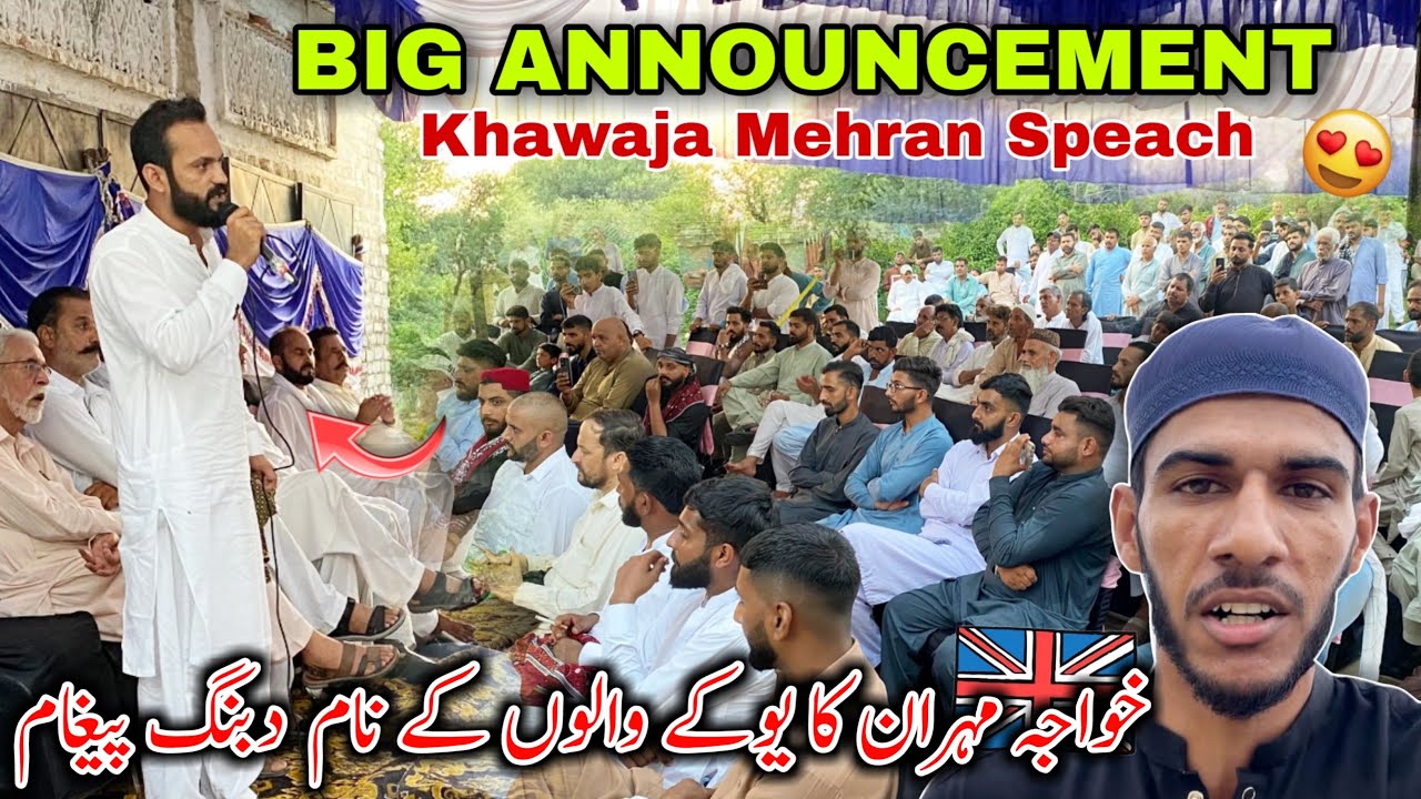 Khawja Mehran Speech at Kandore Bazar For Uk People 😍🇬🇧 Nabeel Kashmiri