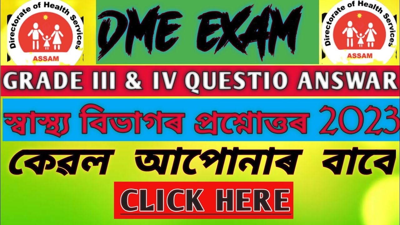 Dme online apply2023 | Dme grade lll and lV 2023