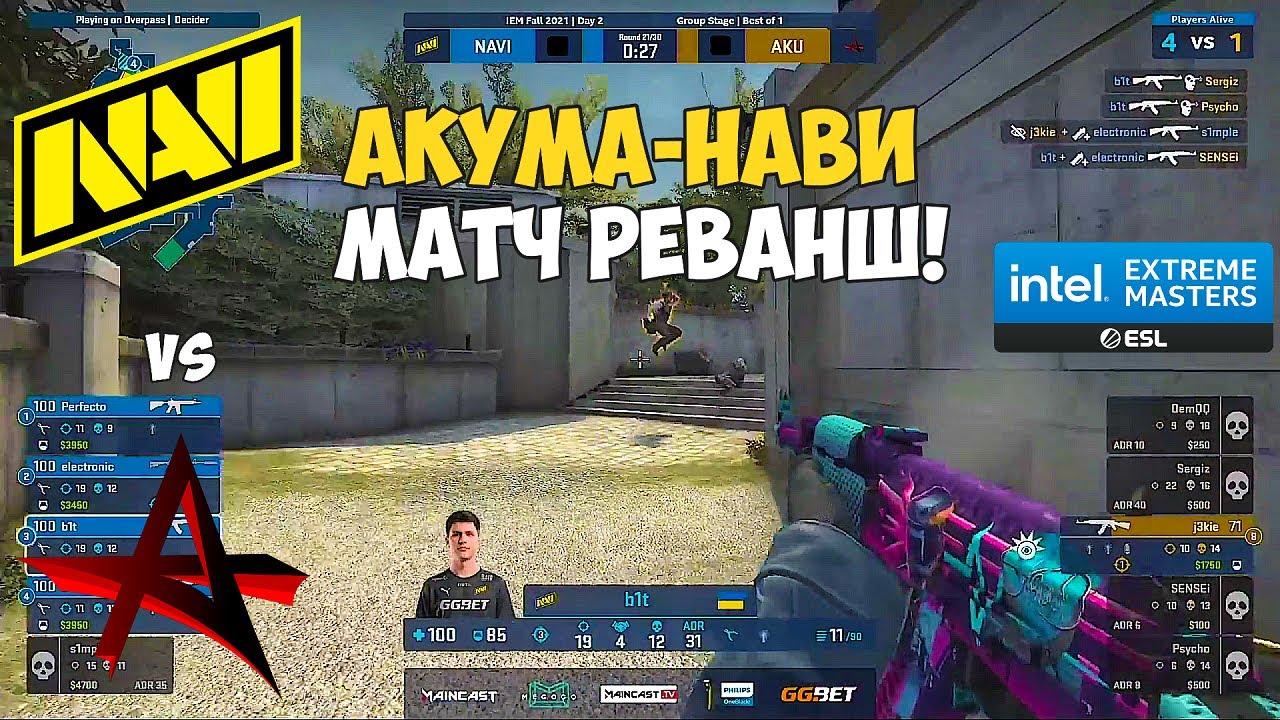 NAVI vs AKUMA. МАТЧ НАВИ-РЕВАНШ! ЛУЧШИЕ МОМЕНТЫ CSGO. IEM Fall 2021 CIS RMR