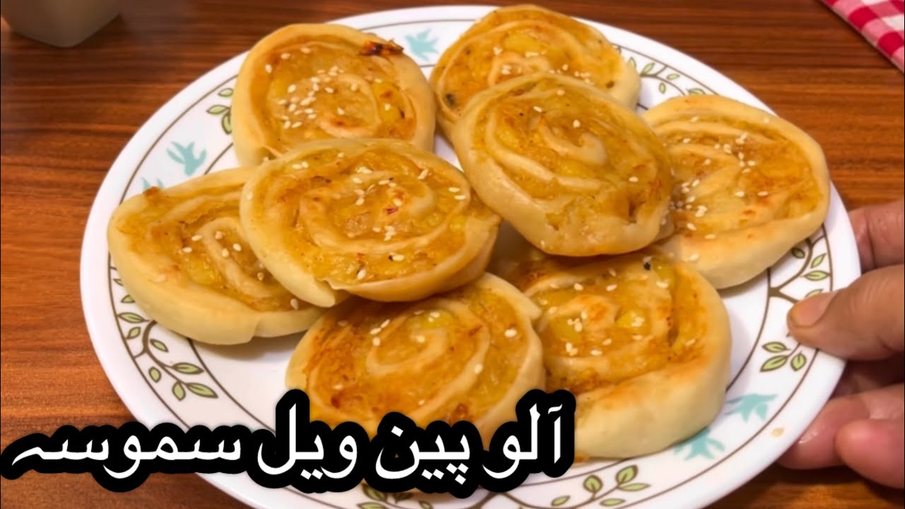 Ramzan 2026 Recipe |Potato Roll Samosa Recipe | Potato Pinwheel Samosa Recipe | Nwe style Samosa 