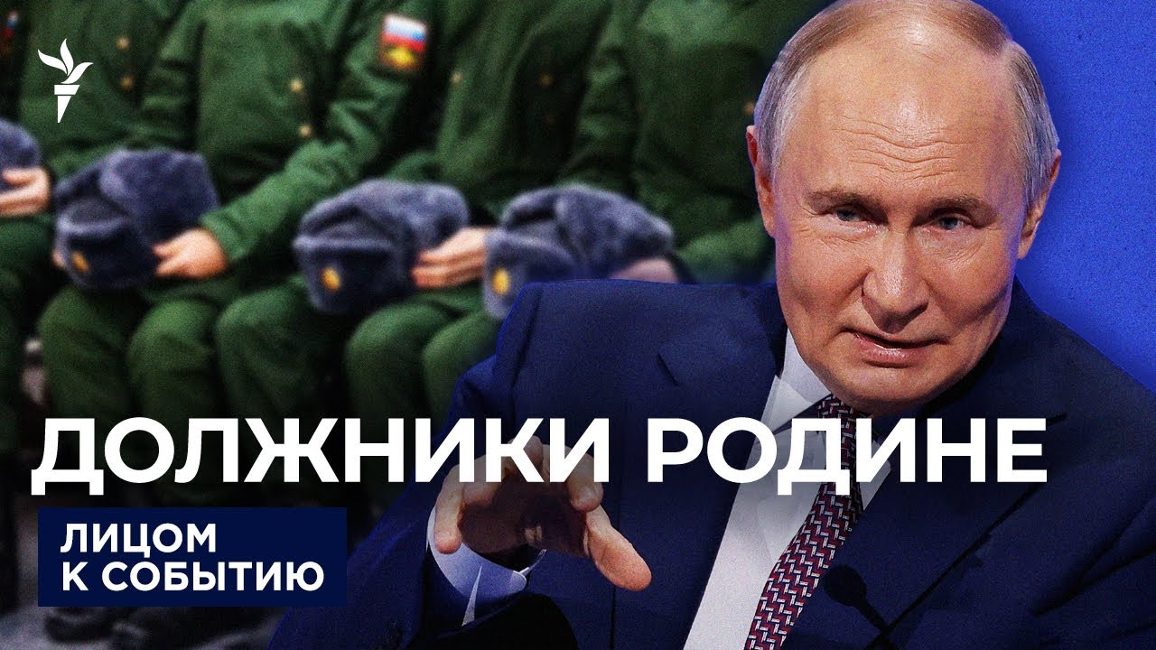 Повестки и облавы: в России идёт самый массовый за 14 лет призыв, 160 тысяч человек отправят в армию