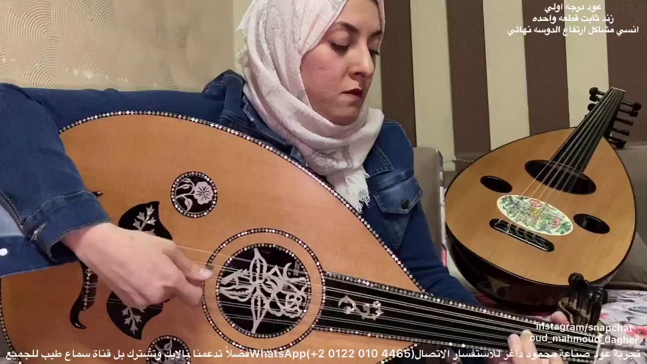 بريشة أستاذة بيت العود بالقاهرة ابتسام شبايك عود من صناعة محمود داغر تسلسل(355)