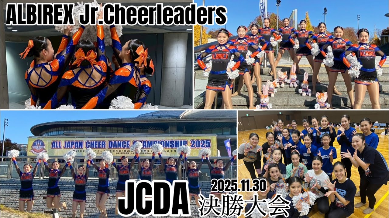【決勝大会！】【密着！】選抜メンバー、JCDA決勝大会へ出場いたしました！