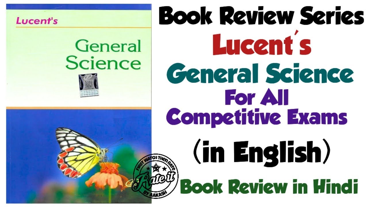 Lucent's General Science Book Review in Hindi | General Science by Lucent Book Review in Hindi