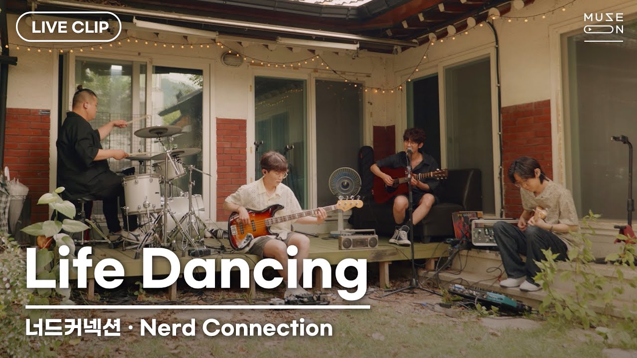 [MUSE ON 2021] LIVE / 너드커넥션 Nerd Connection – Life Dancing