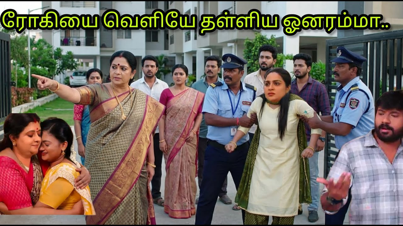 கோமாவிலிருந்து மீண்டுவந்து மீனாதான் காரணம் ரோகினி அல்ல என்று போட்டுடைத்த ஓனரம்மா #சிறகடிக்க ஆசைPromo