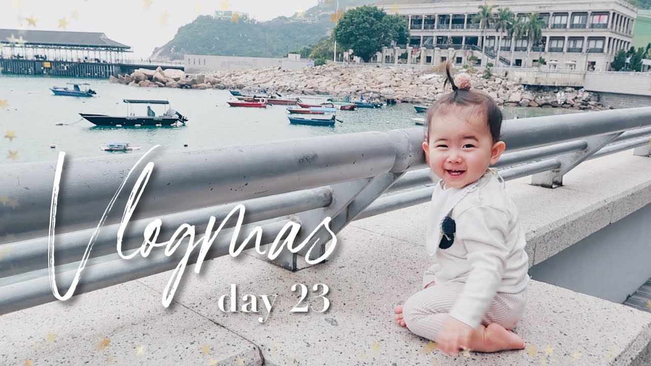 VLOGMAS DAY 23 | Ellie 願意戴口罩了! 狀態不好的一天, Ellie 拆禮物, Ellie 奶嘴分享