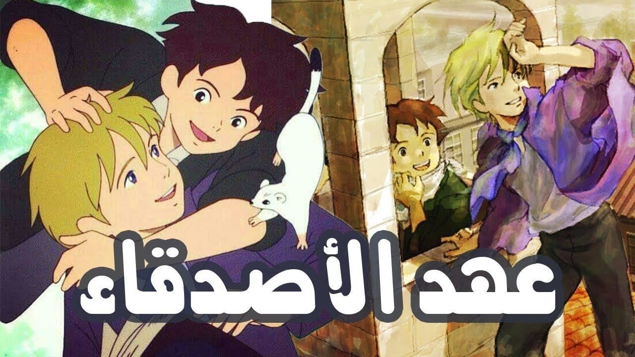 مقلب جديد ريما علبة عهد الاصدقاء