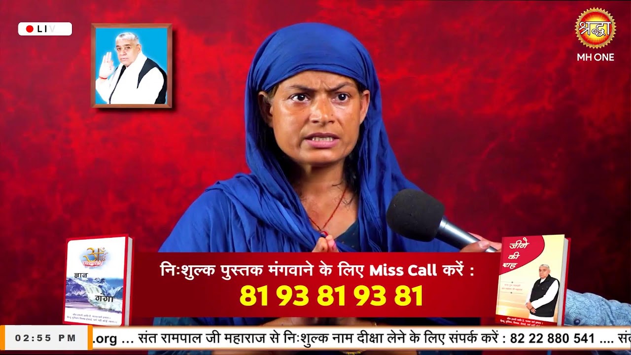 Shraddha TV Satsang 28-06-2024 || Episode: 2606 || Sant Rampal Ji Maharaj Live Satsang