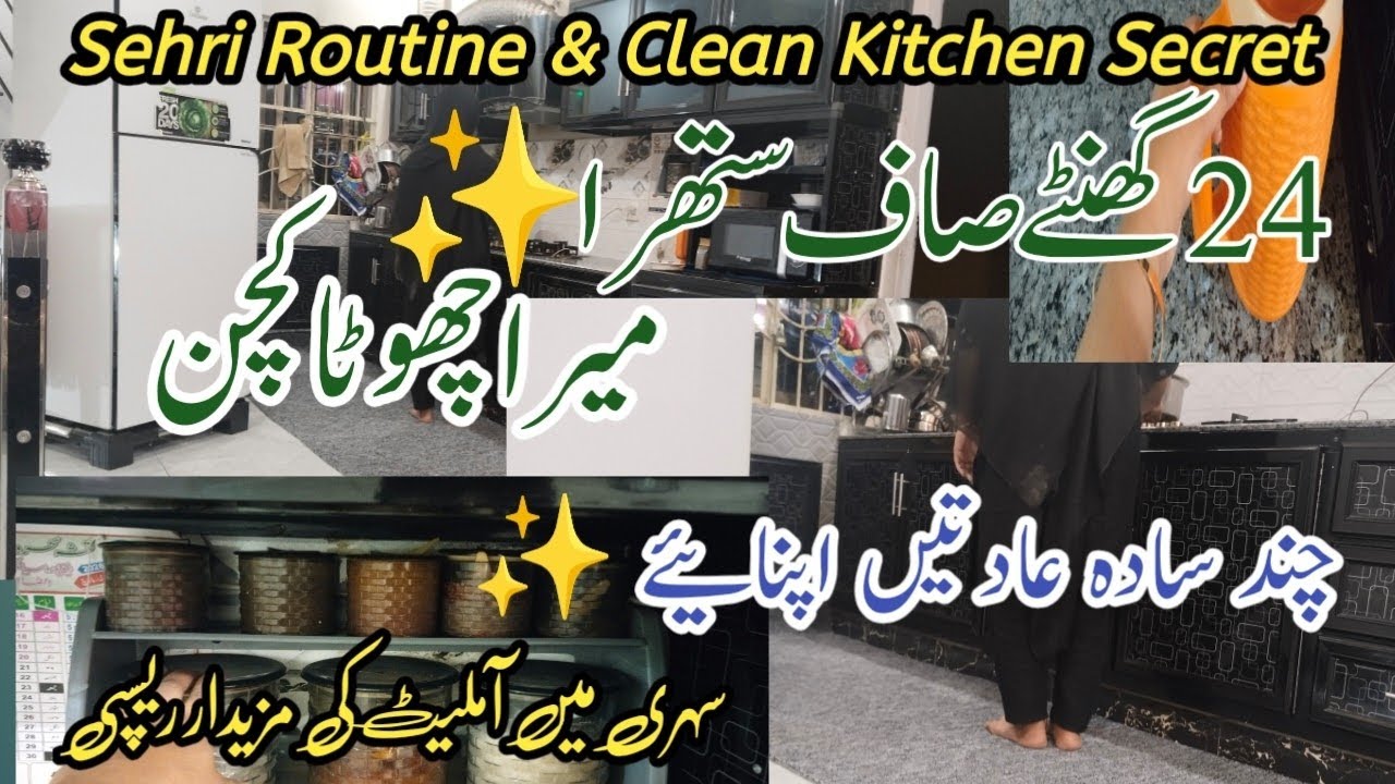  Open Kitchen Hamesha Saaf Kaise Rakhoon✅Meri Sehri Routine Aur Light Omelette Recipe@worldofsaba1 