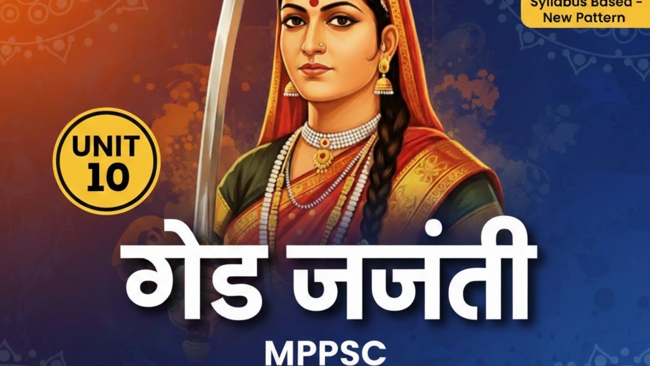 Unit 10 mppsc gond community. gond janjati pura video mppsc ka .