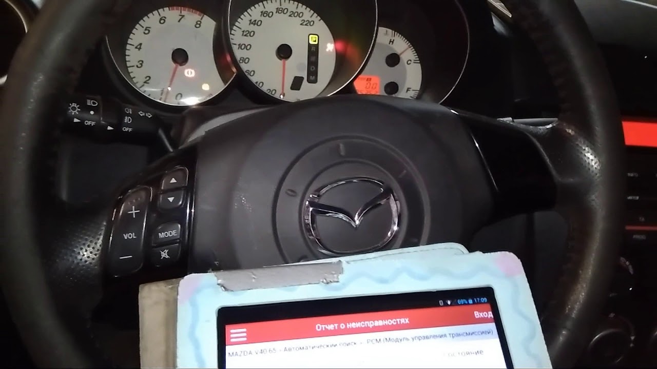 Mazda 3 проблемы с АКПП - ремонт