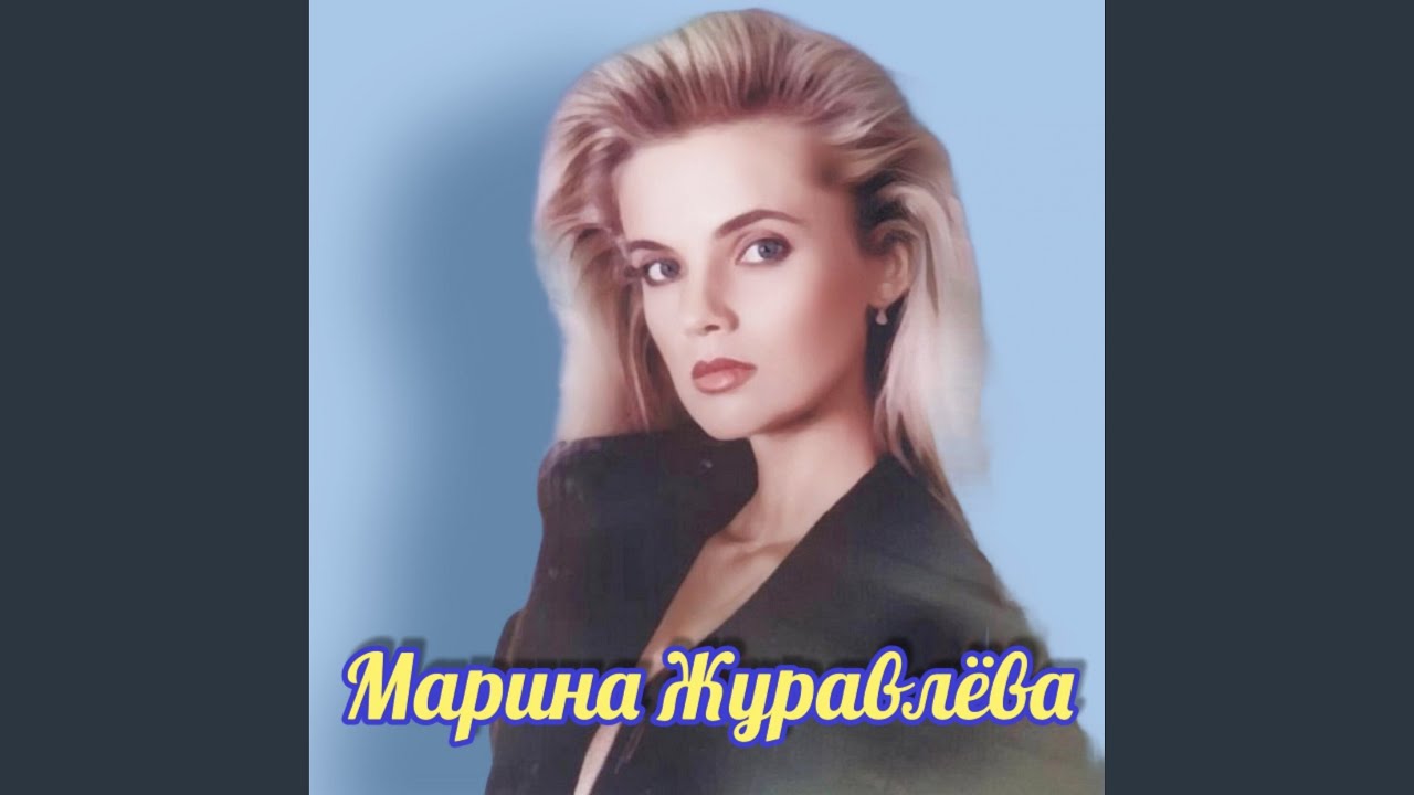 Может о любви не надо