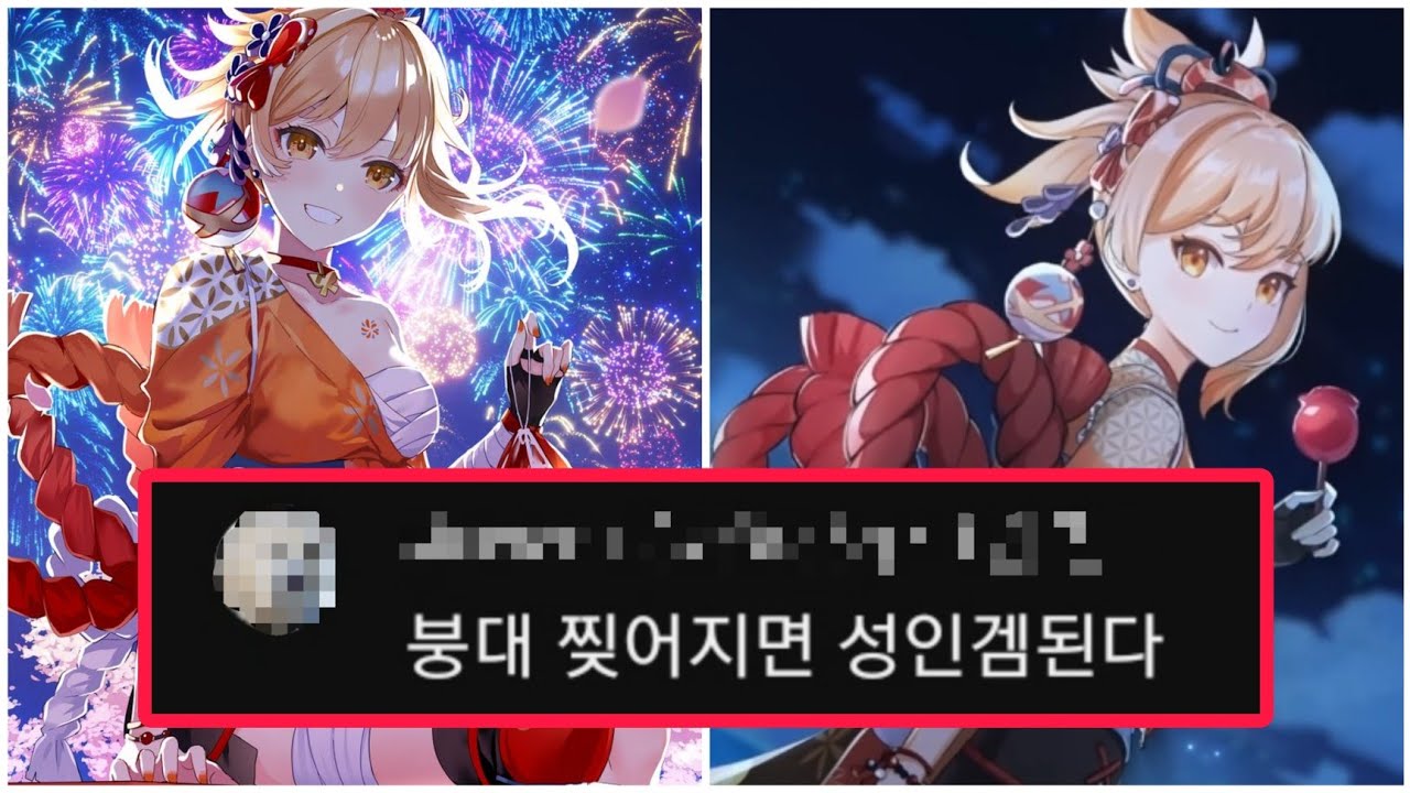 [원신] 요이미야, 당신이 몰랐던 6가지 사실