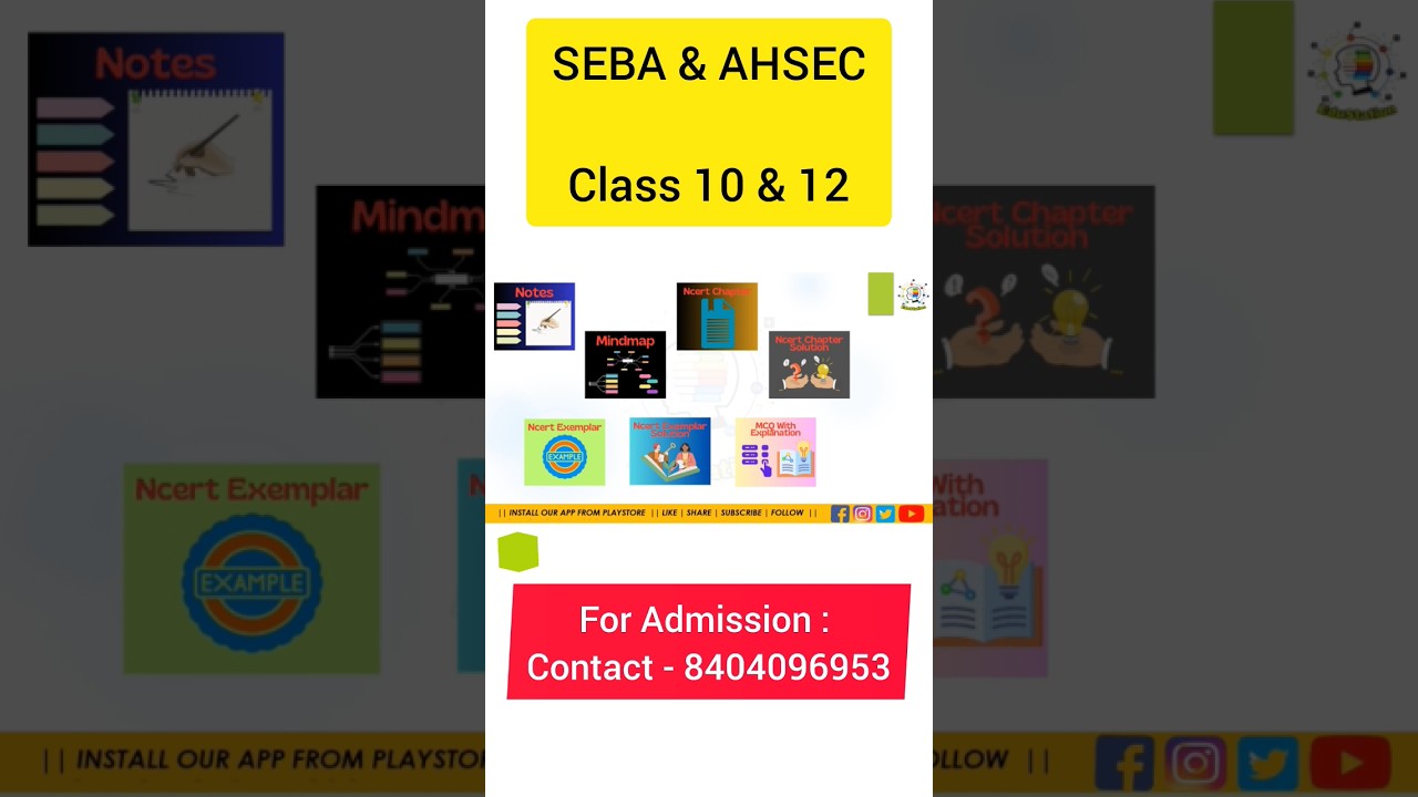 #ahsec #seba #chemistry #biology #biology #maths #mathematics #class10 #class12 #ncert #assamboard