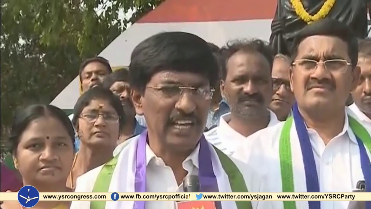 Visakhapatnam YSRCP Leaders protest to Implement election promises - 11th Dec 18