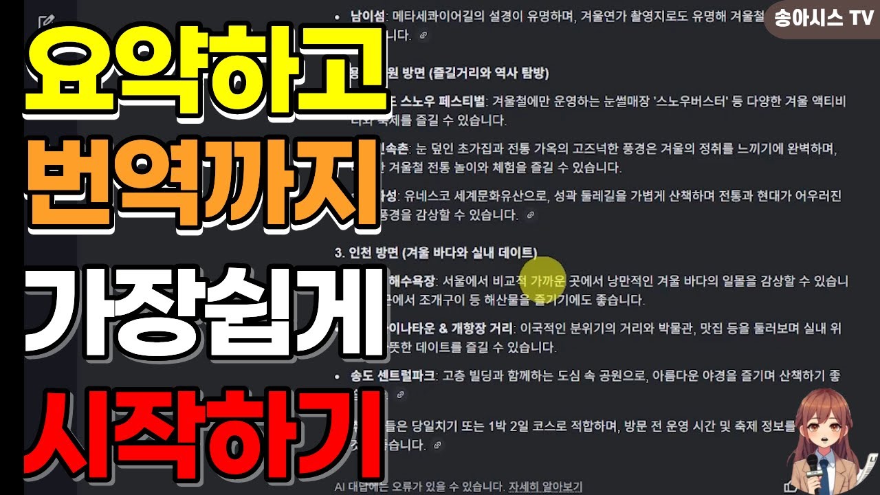 검색의 신세계가 열린다!