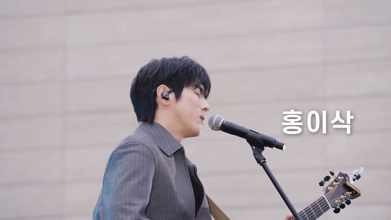 [두루두루 찾아가는 대중음악 콘서트] 삼척 편 스케치 영상