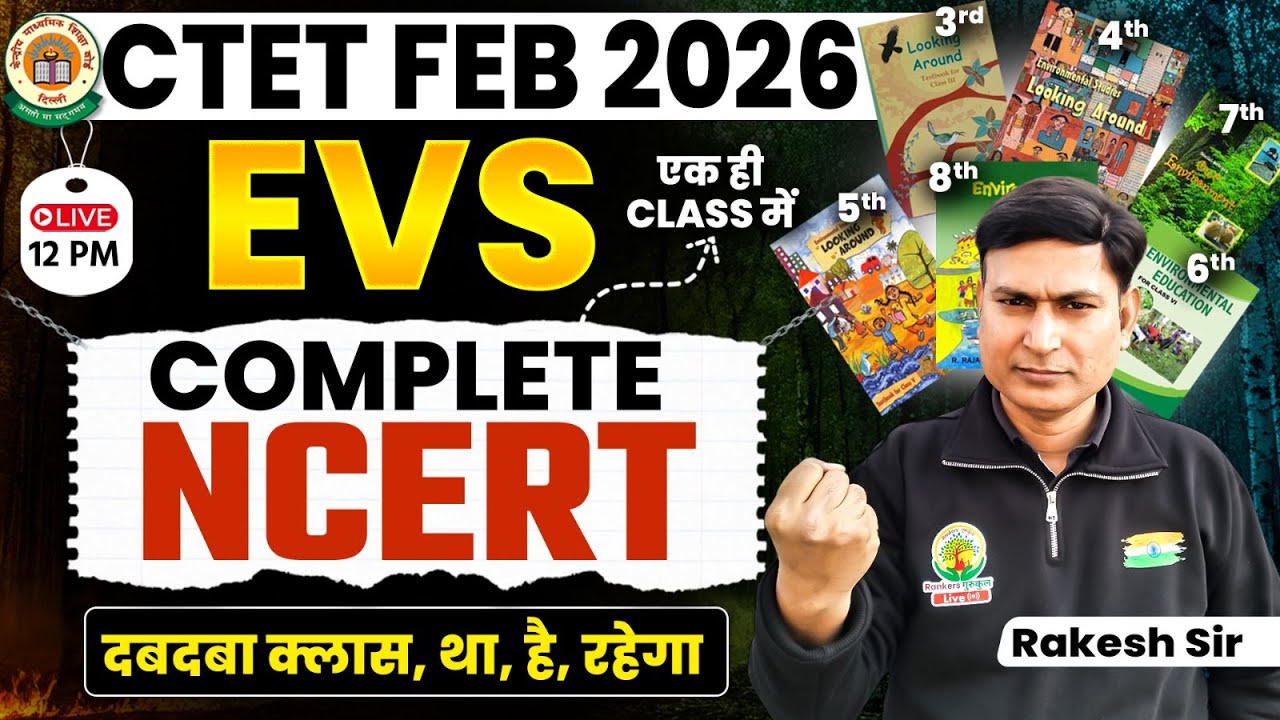 CTET 2026 EVS | Complete NCERT Class 3–8 | One Class Full Syllabus | दबदबा Class by Rakesh Sir