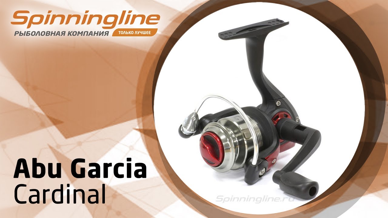 Безынерционная катушка Abu Garcia Cardinal