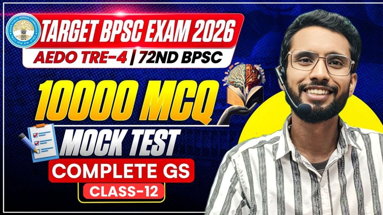 BPSC AEDO  / TRE 4 / 72nd BPSC | GK/GS MCQ QUESTIONS | MOCK TEST-12 I10000 Question Series