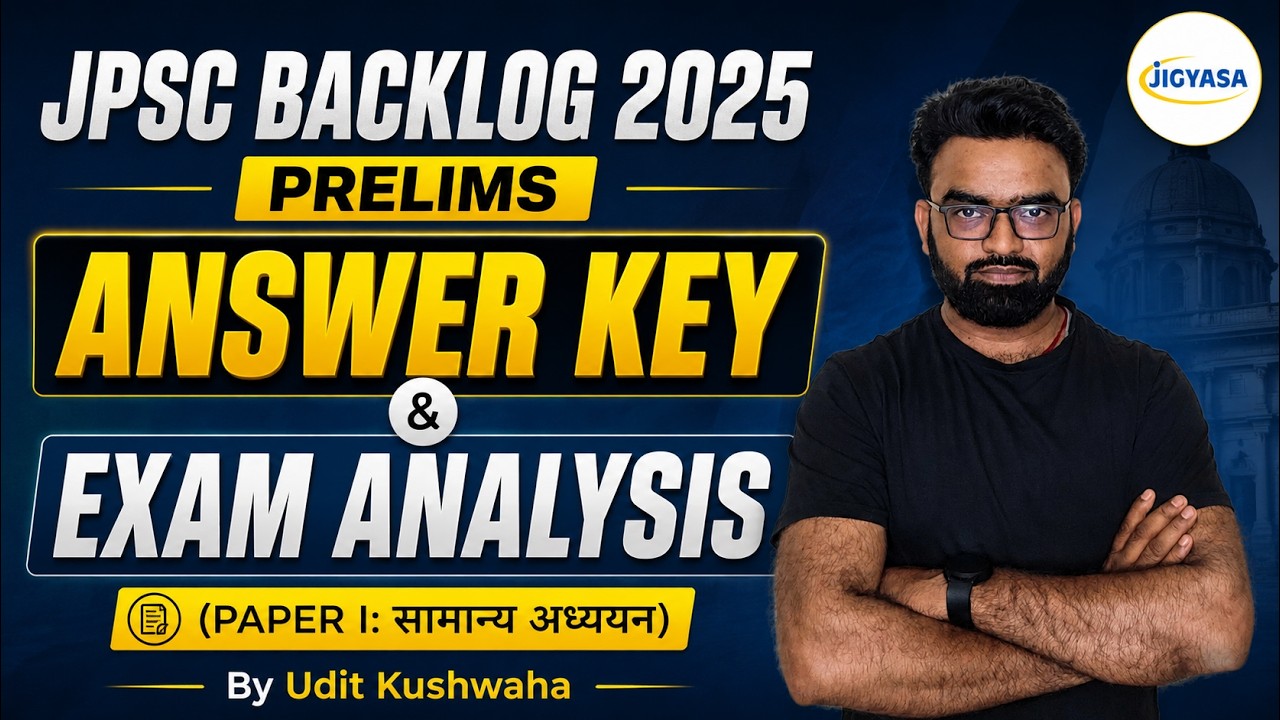 JPSC Backlog- 2025 PT Paper I Analysis | JPSC PT Paper- I Answer Key | JPSC PT Cut- Off