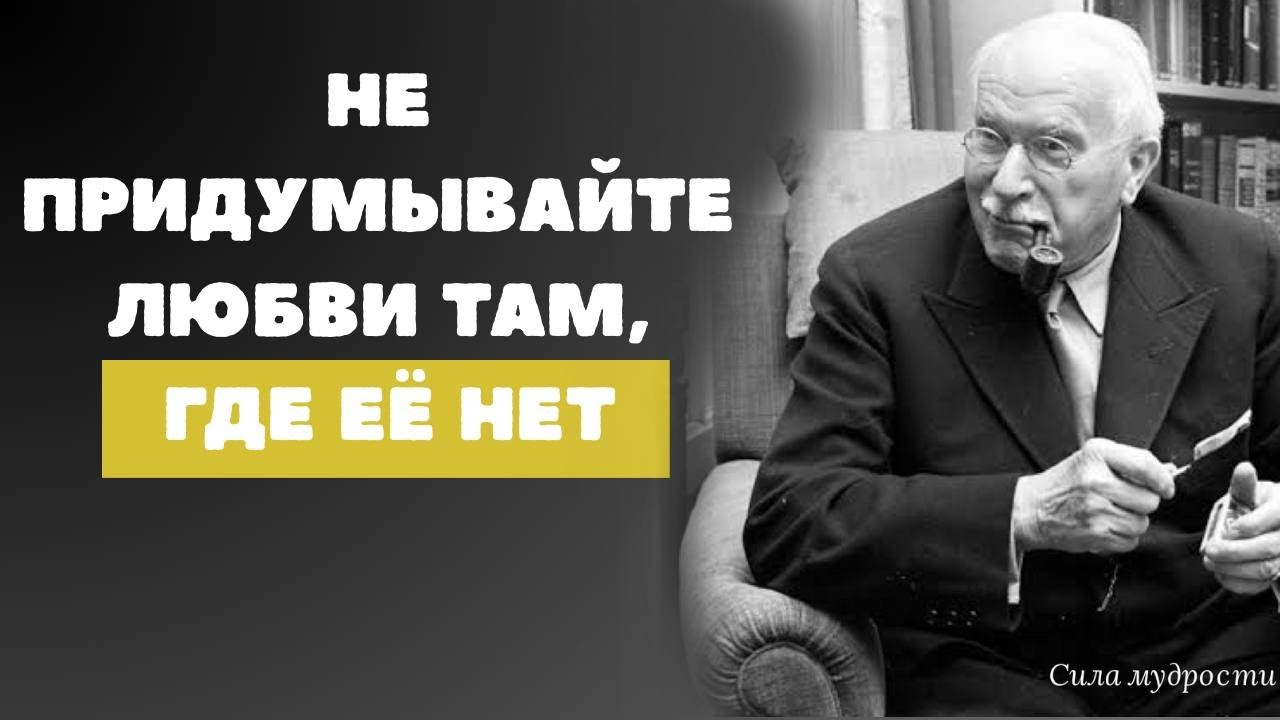 Не придумывайте любовь там, где её нет — Правда для женщин