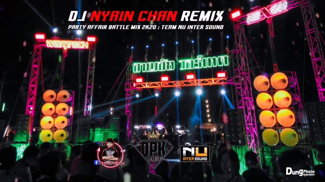 เพลงซาวด์ SOUND#230 - PARTY AFFAIR BATTLE MIX 2K20 (DJ NYAIN CHAN)(DPK)(TEAM NU INTER SOUND)
