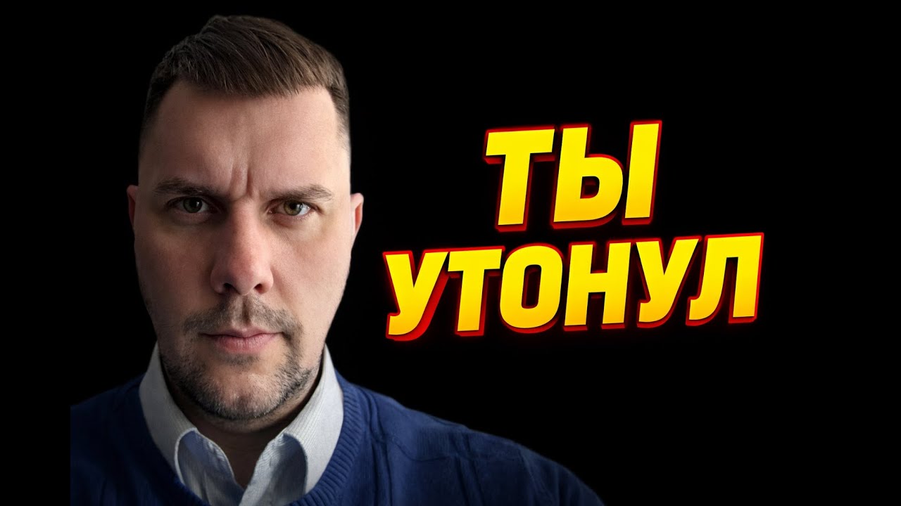 Почему планирование не работает 😤 Ты тонешь в задачах