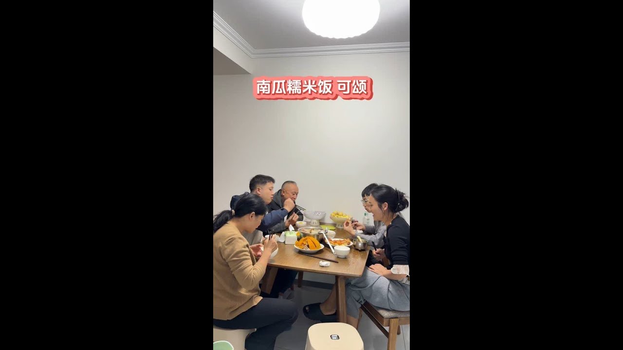 周末一家人聚齐吃个饭  吃不完的南瓜今天用来做糯米饭 还用手抓饼给多多烤了可颂 和烤肠香酥饼