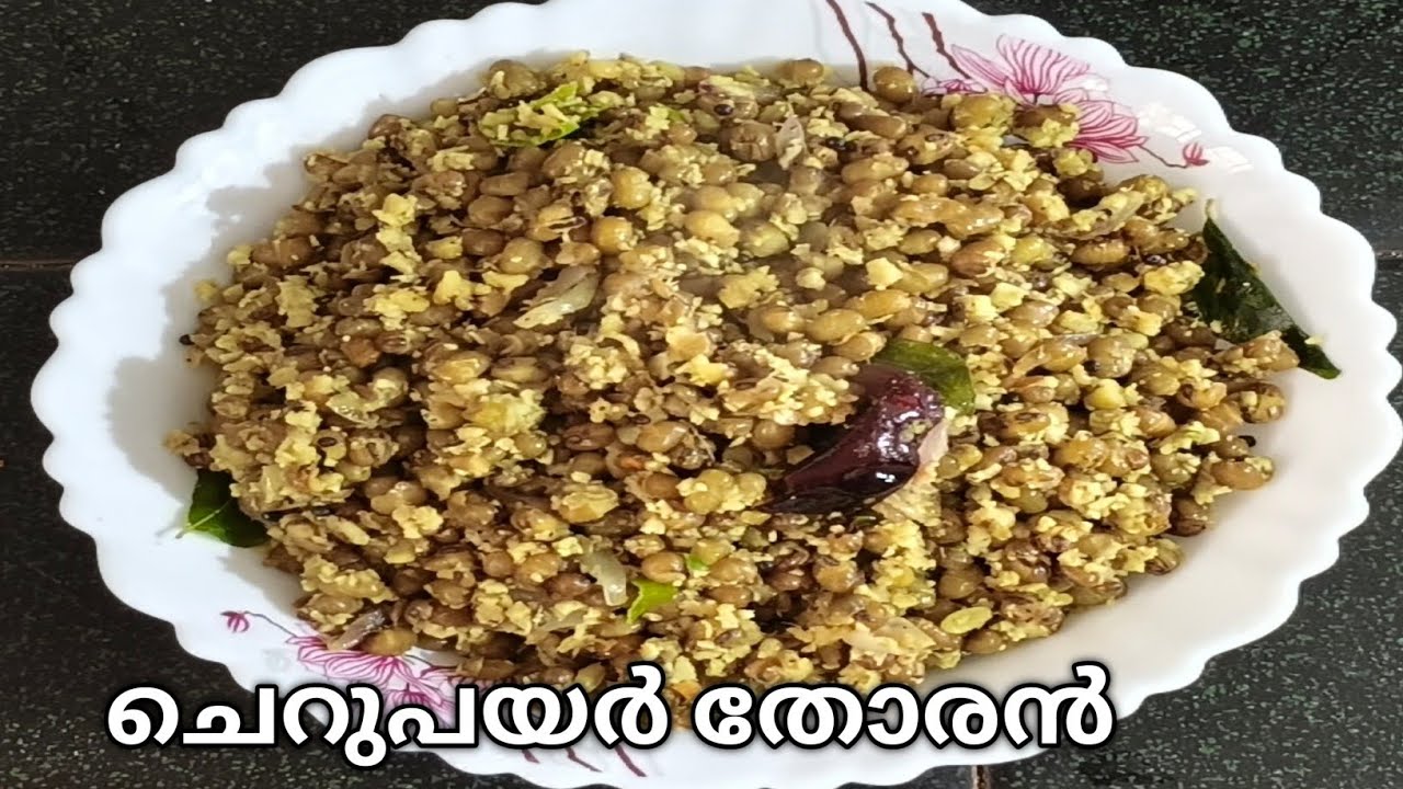 Kerala Style Cherupayar Thoran|ചെറുപയർ തോരൻ|
