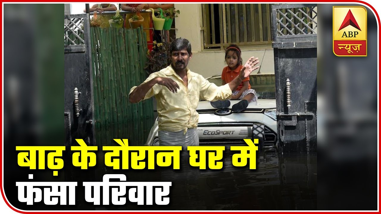 Visuals Of Family Stuck At Home during Patna Flood | ABP News