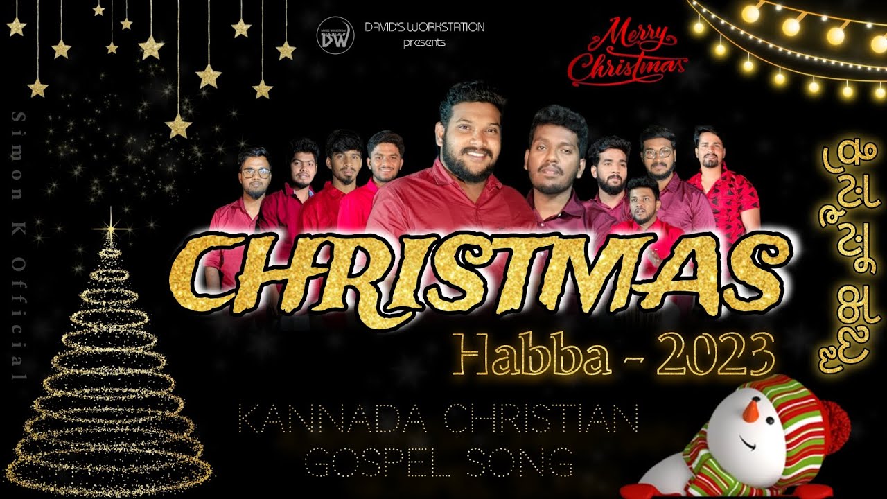CHRISTMAS HABBA || ಕ್ರಿಸ್ಮಸ್ ಹಬ್ಬ || New Kannada Christmas Song || SIMON K || Sachin || Sam || Raj