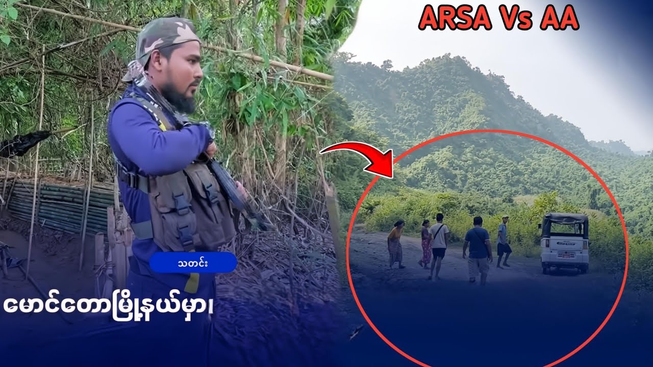 ARSA Vs AA | Rohingya Daily News Today | Rohingya Reality TV | Oct 22, 2025
