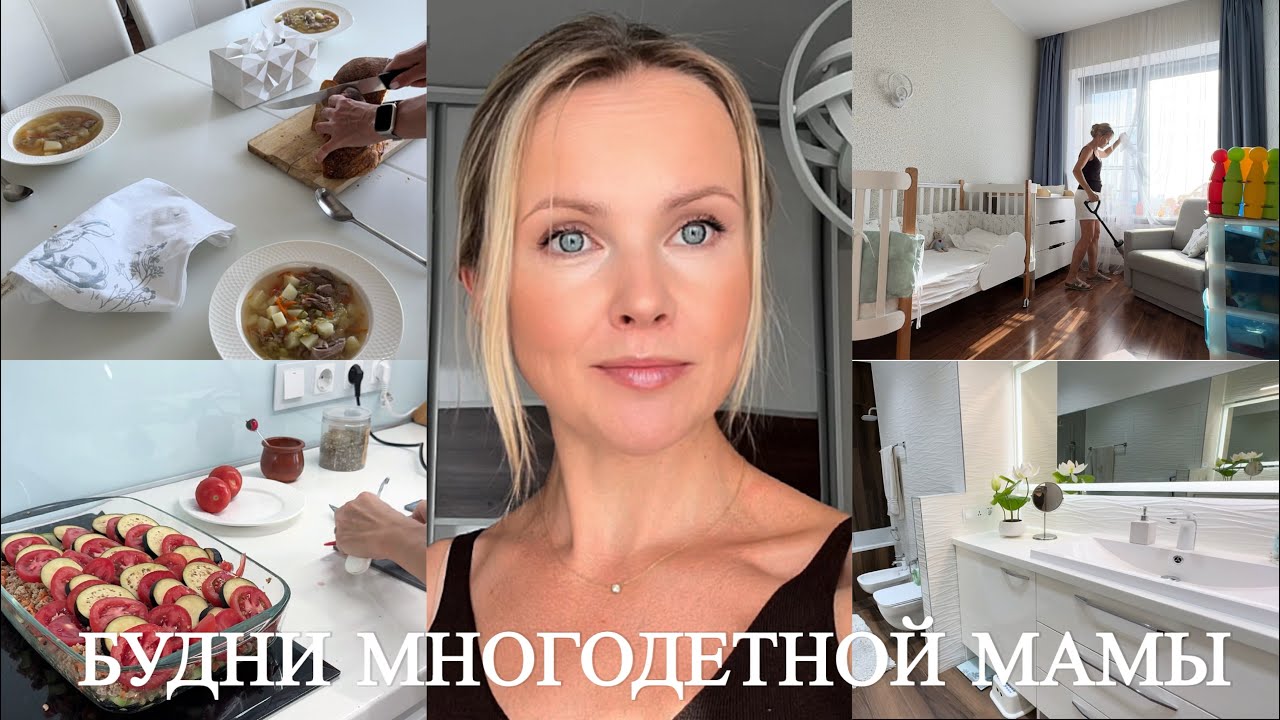 Невероятная мотивация🤩 Порядок и красота в каждой комнате!Готовлю вкусный обед и ужин.Жду гостей_V47