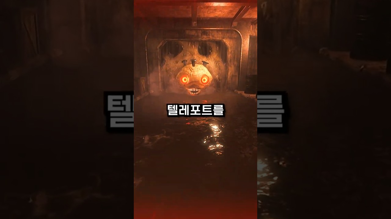 다크 디셉션 버그??