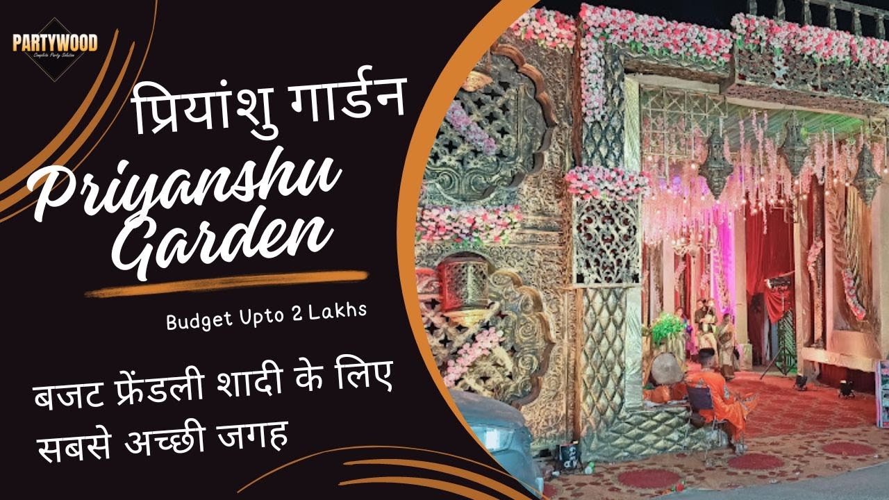 Priyanshu Garden, Budget Marrige Home in Agra | Budget Upto 2 Lakh | Partywood