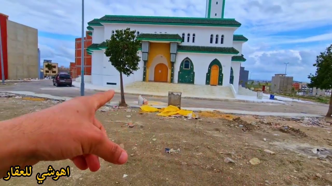 أرض للبيع قرب مسجد تجزئة البحيراة طنجة
