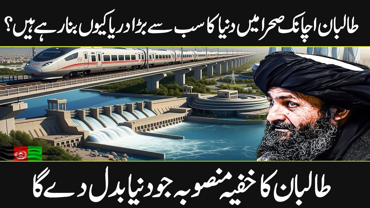&ldquo;Afghanistan&rsquo;s New Mega Projects 2025 | Can They Change the Region&rsquo;s Future?&rdquo;
