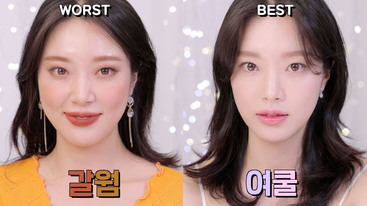 여라 모여라!🙋‍♀️ 여름 라이트톤 데일리 메이크업💝 feat. 퍼스널 컬러의 중요성 (with하누)