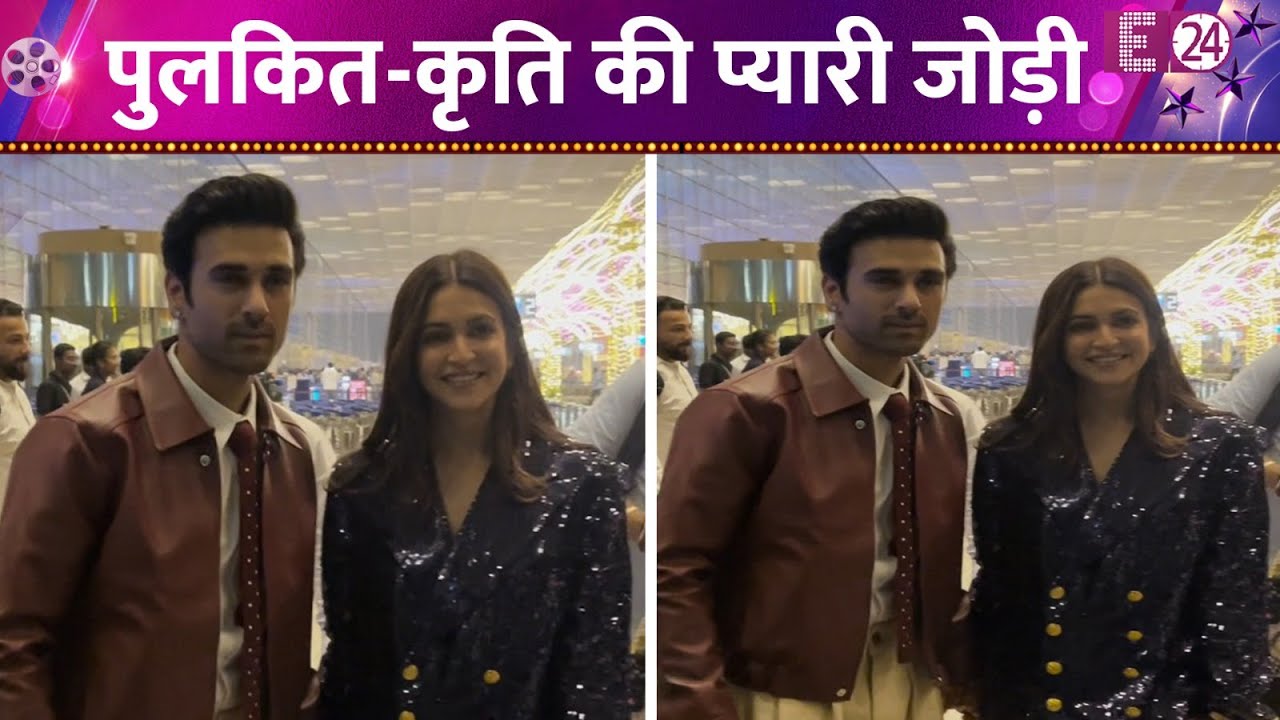 एयरपोर्ट पर नज़र आये Pulkit Samrat और Kirti Kharbanda, जोड़ी दिखी बेहद प्यारी