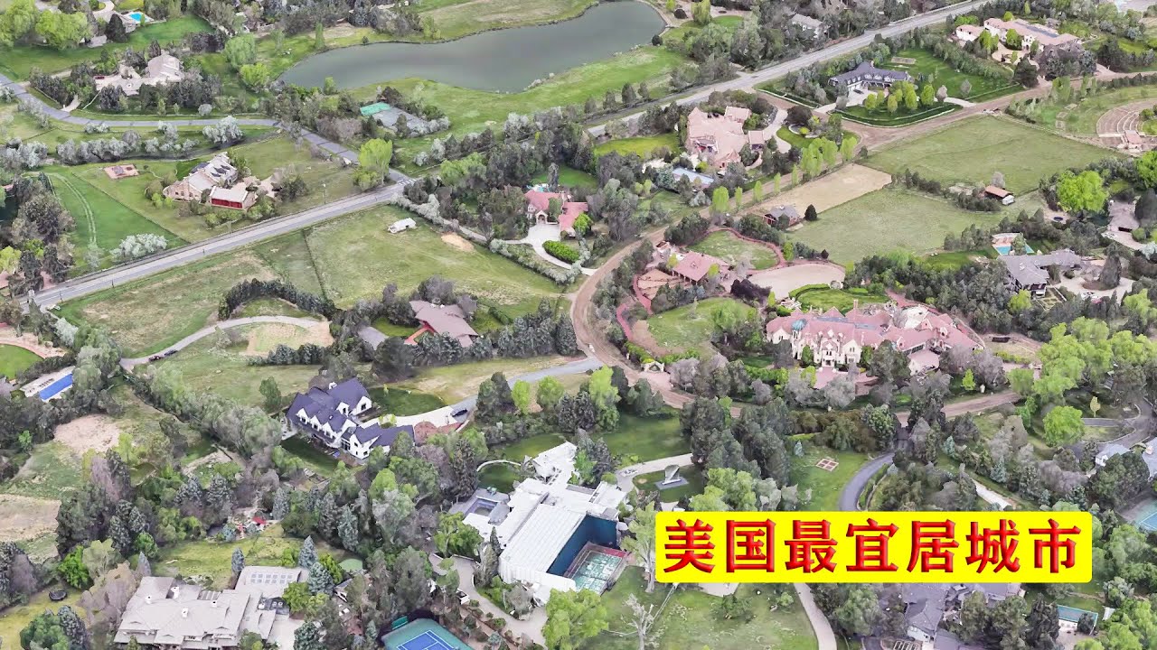 美国最宜居城市丹佛到底如何，不靠海还在内陆，怎么就力压群雄了|What is Denver, America's most liveable city