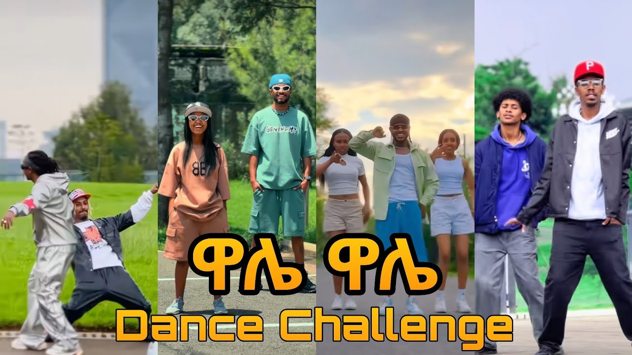 ዋሌ ዋሌ | Old Ethiopian Music by Yigerem  Assefa | ''Wale Wale'' Dance Challenge - ethio tiktok