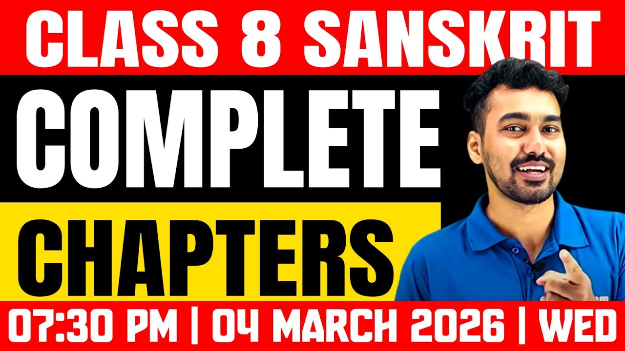 Class 8 Public Exam | Sanskrit | Complete Chapters | Exam Winner