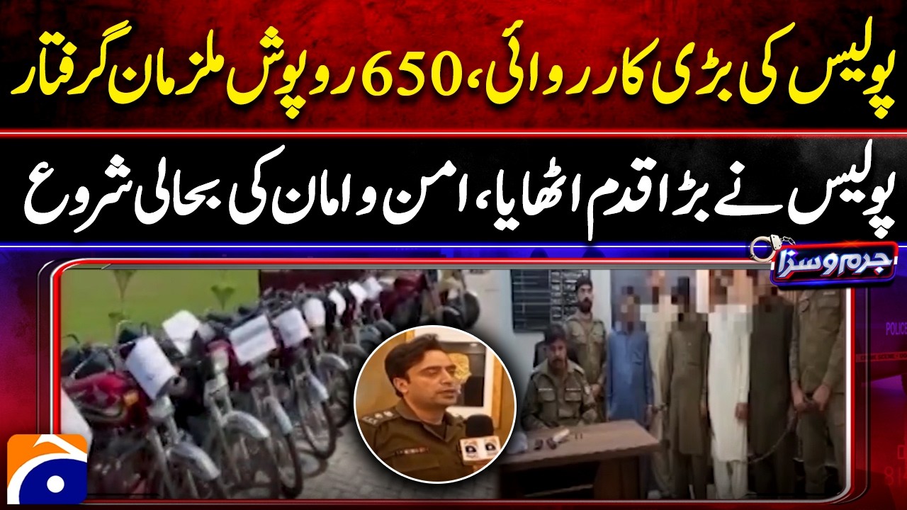 Police Take Big Action 650 Fugitives Arrested in Major Operation! | Jurm o Saza