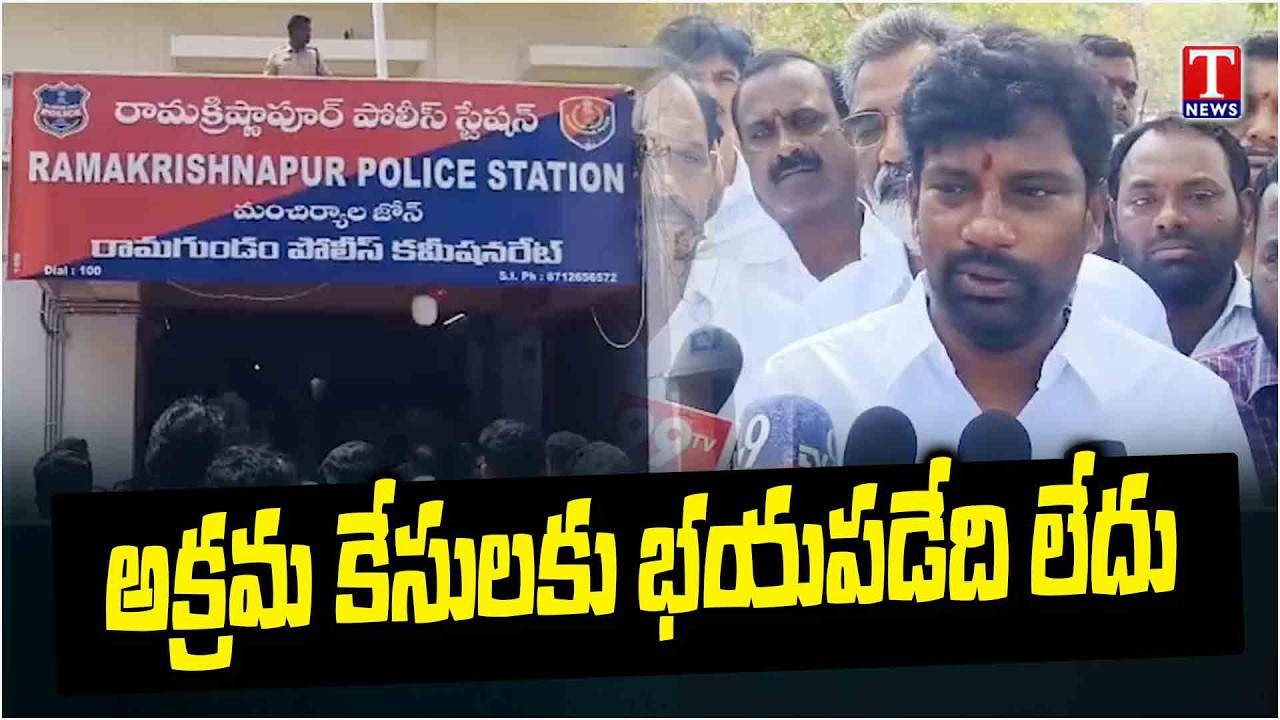 Ex-MLA Balk Suman, BRS Leaders Comply with Court Orders Amid Illegal Case Allegations | T News